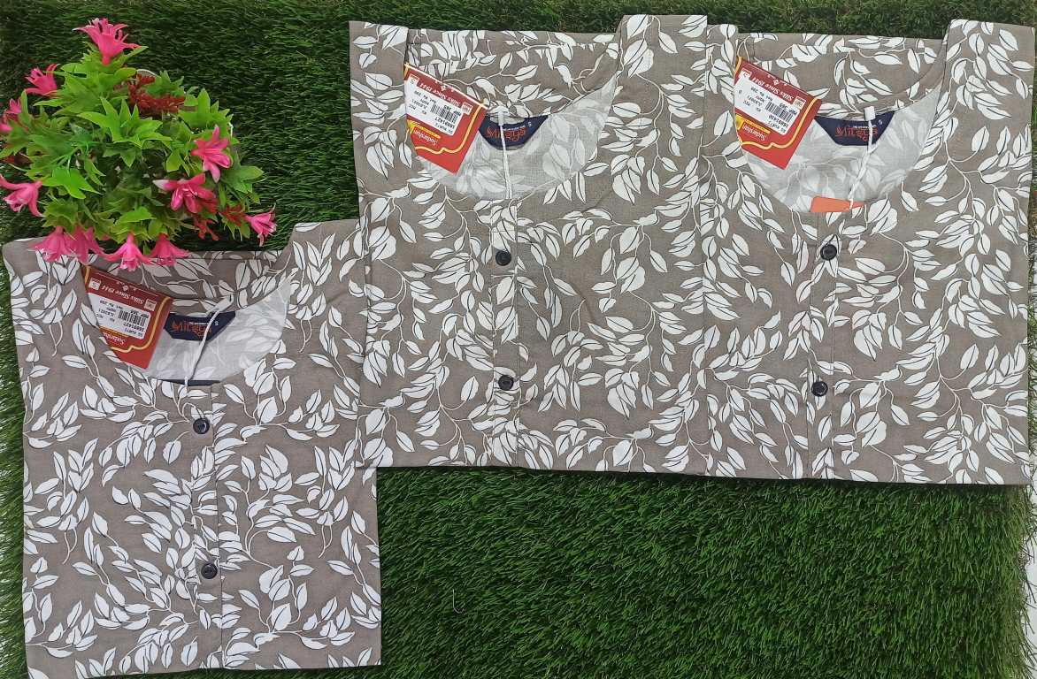 Buy Any 5 Kurti ( 200 Rs X 5 Pcs ) For 999/-