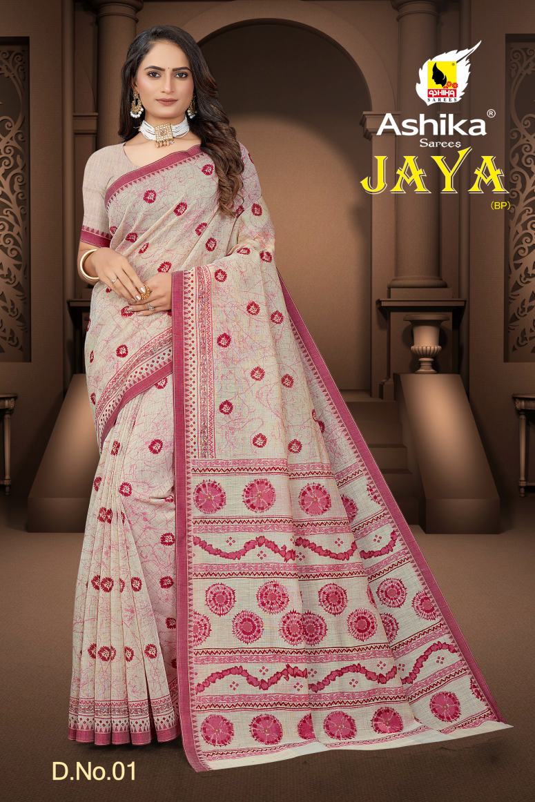 Pure Cotton Silk Saree.