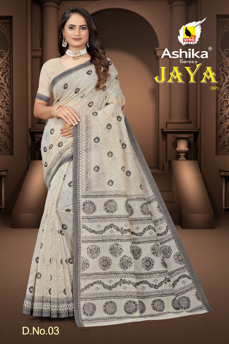 Pure Cotton Silk Saree.