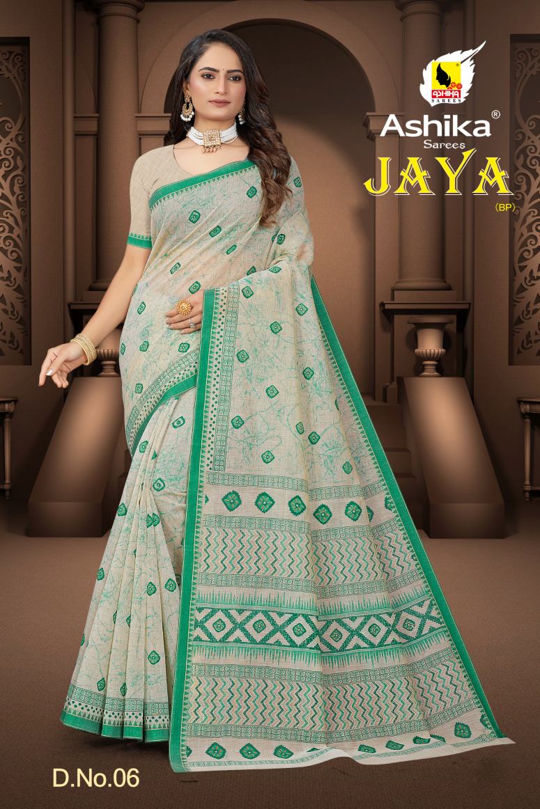 Pure Cotton Silk Saree.