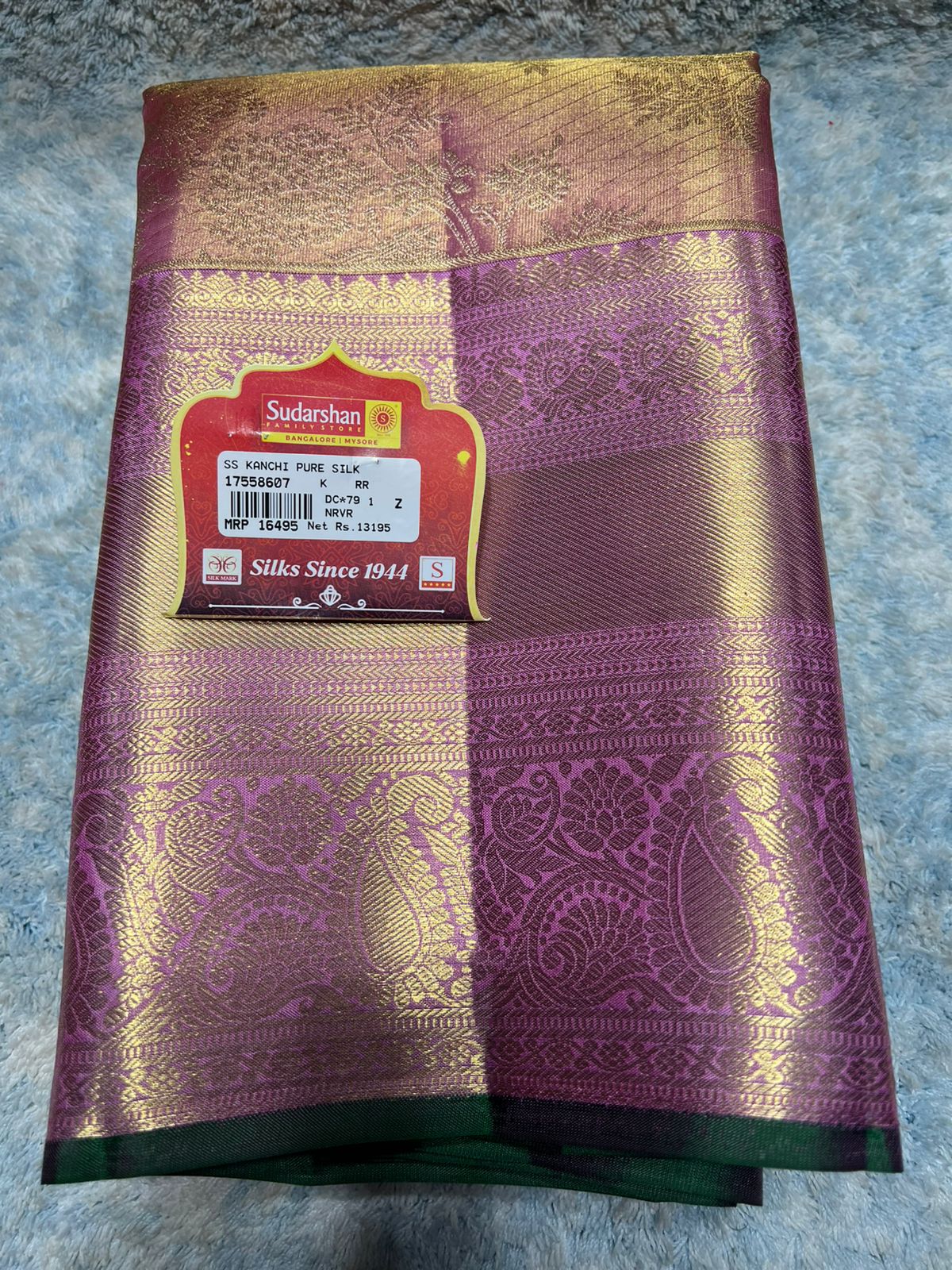 Pure Kanchipuram Silk Saree