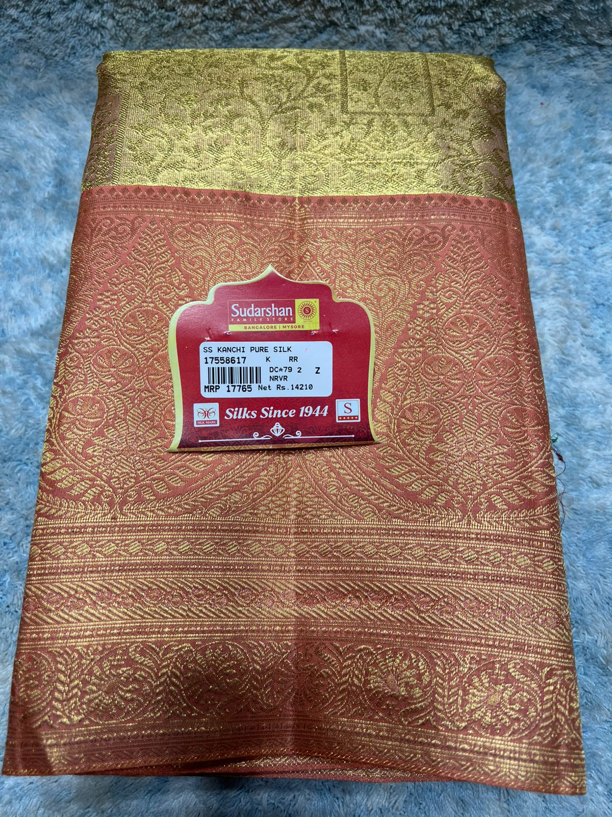 Pure Kanchipuram Silk Saree