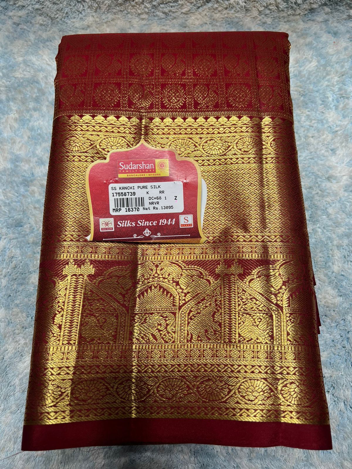 Pure Kanchipuram Silk Saree