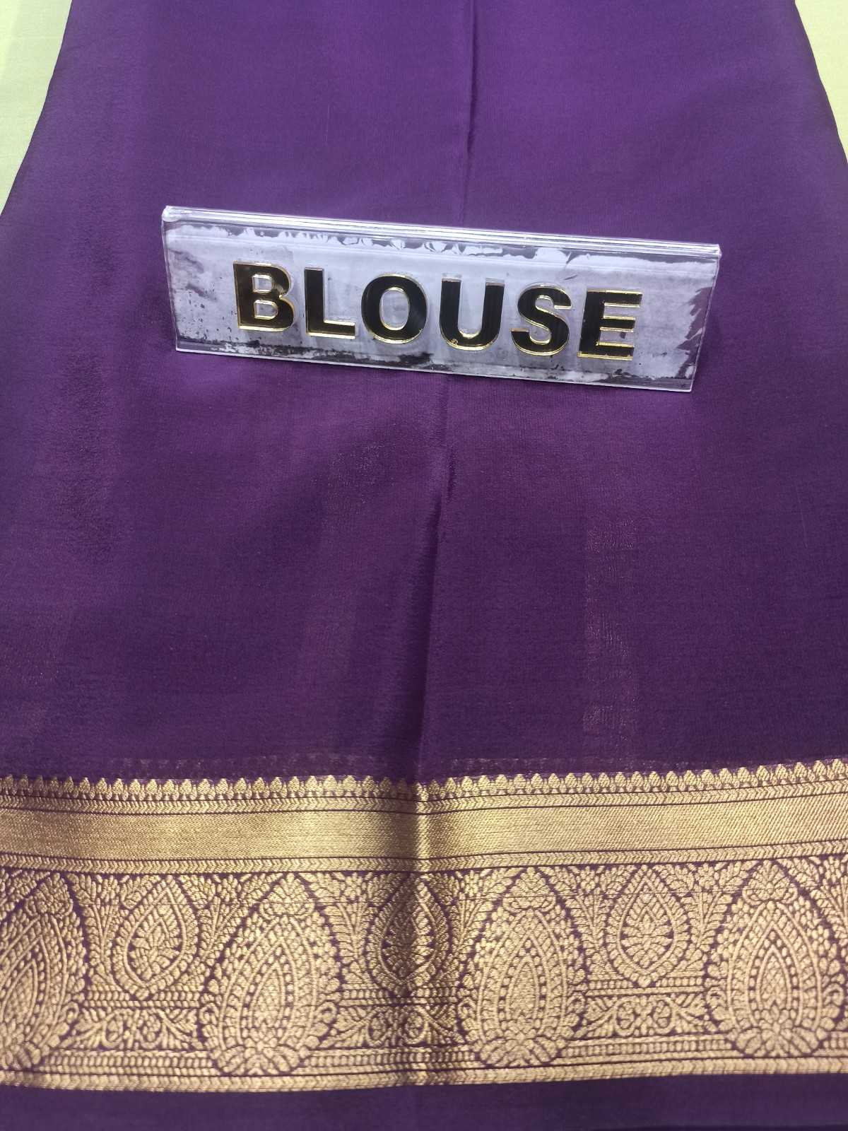 Pure Mysore Silk Saree.