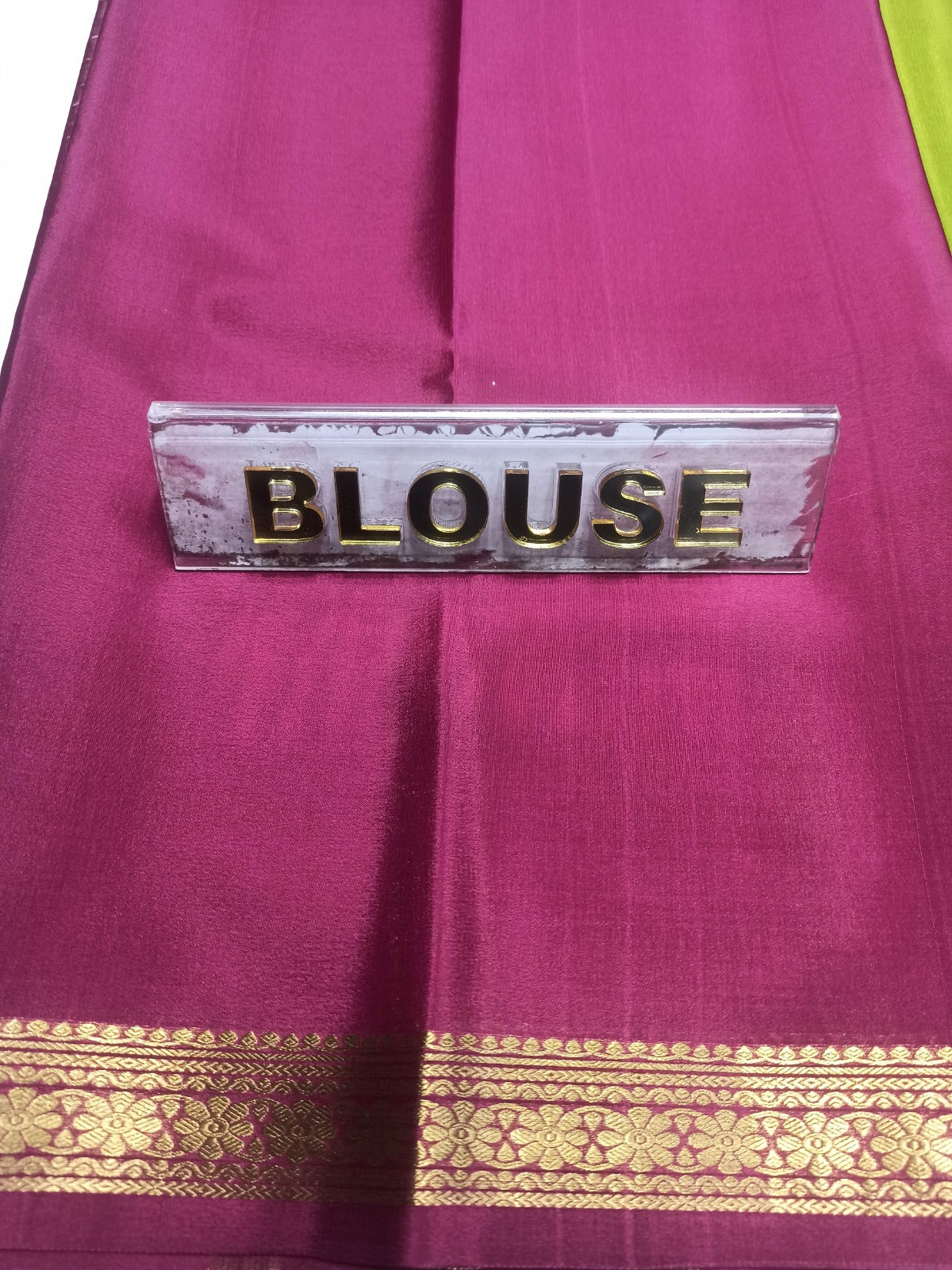 Pure Mysore Silk Saree ( 60 Grams )