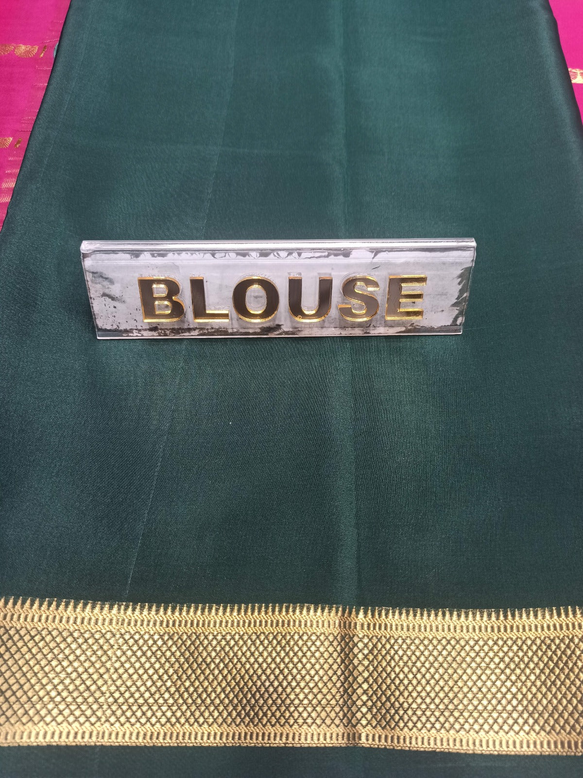 Pure Mysore Silk Saree ( 60 Grams )