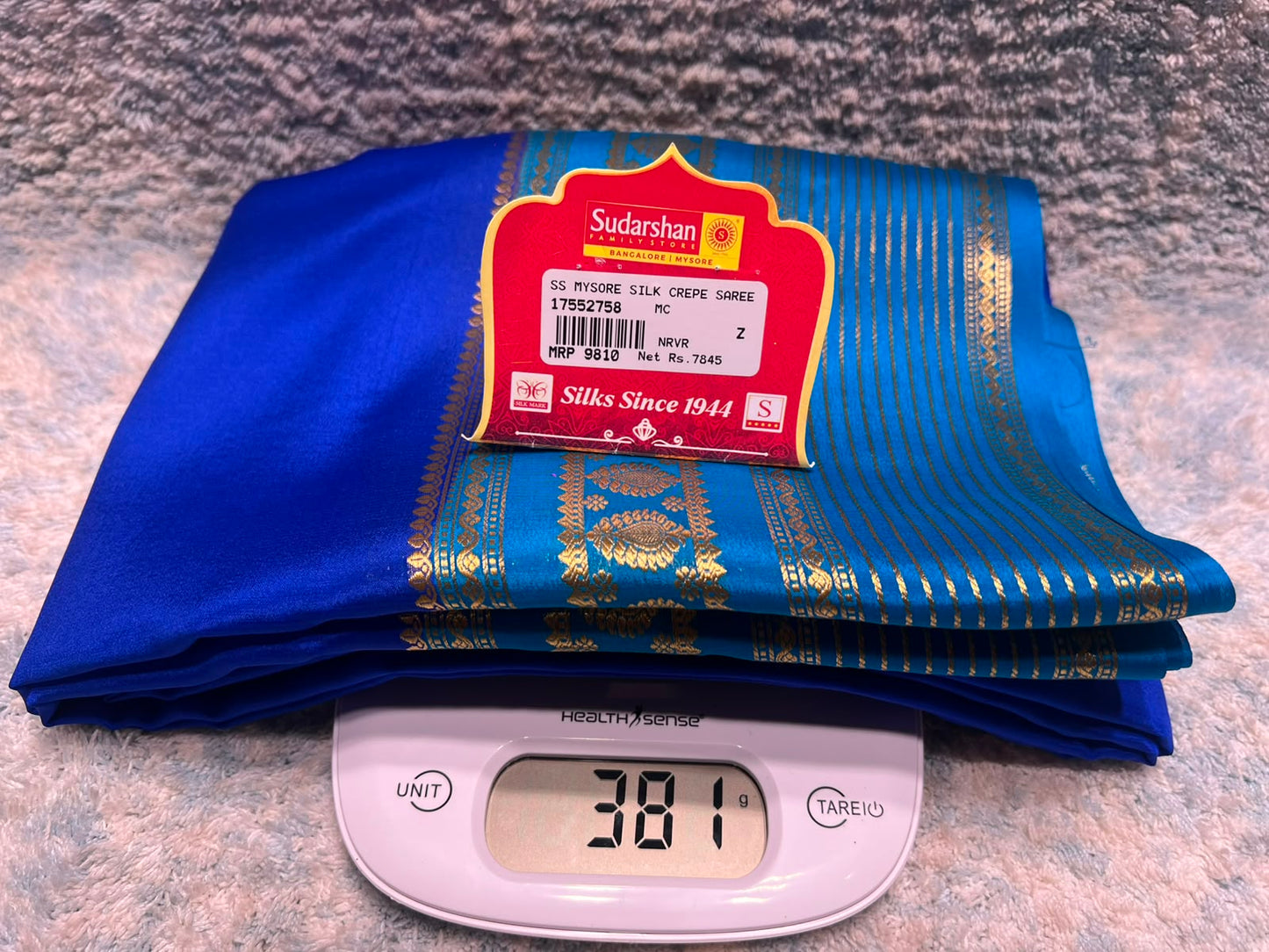 Pure Mysore Silk Saree ( 60 Grams )