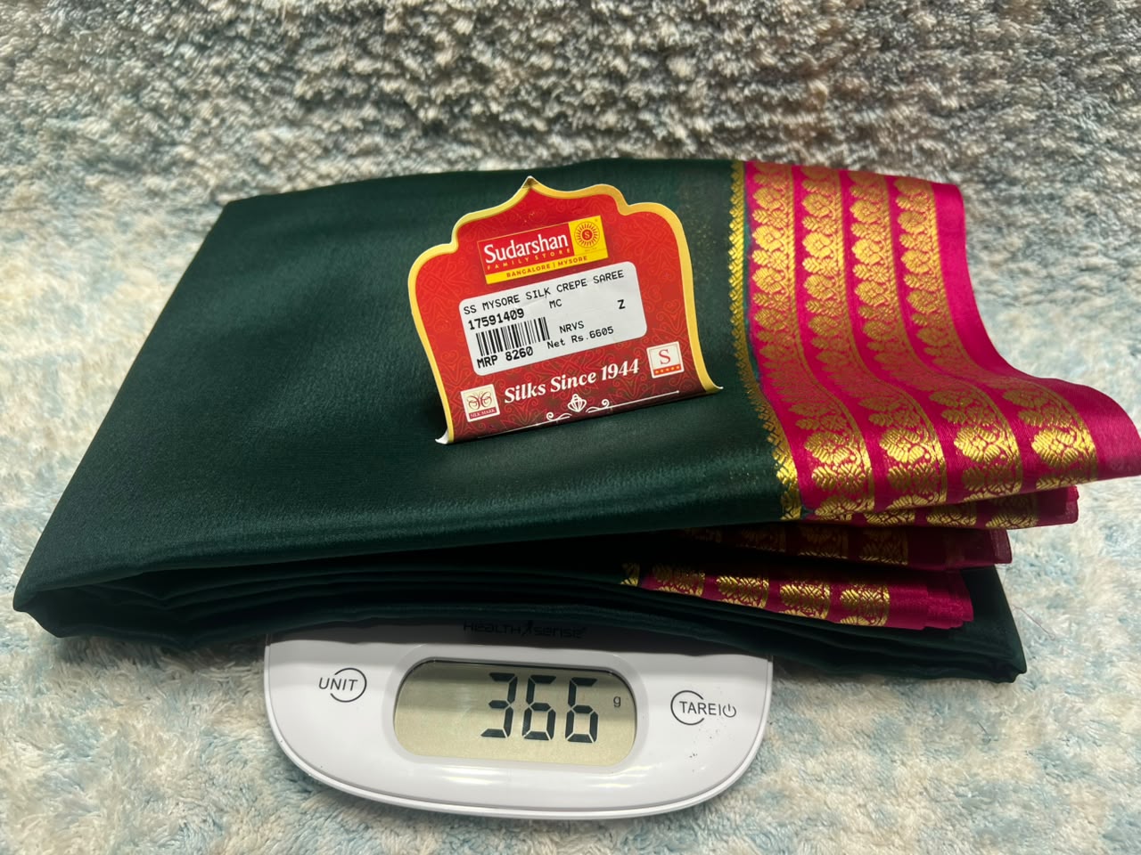 Pure Mysore Silk Saree ( 60 Grams )