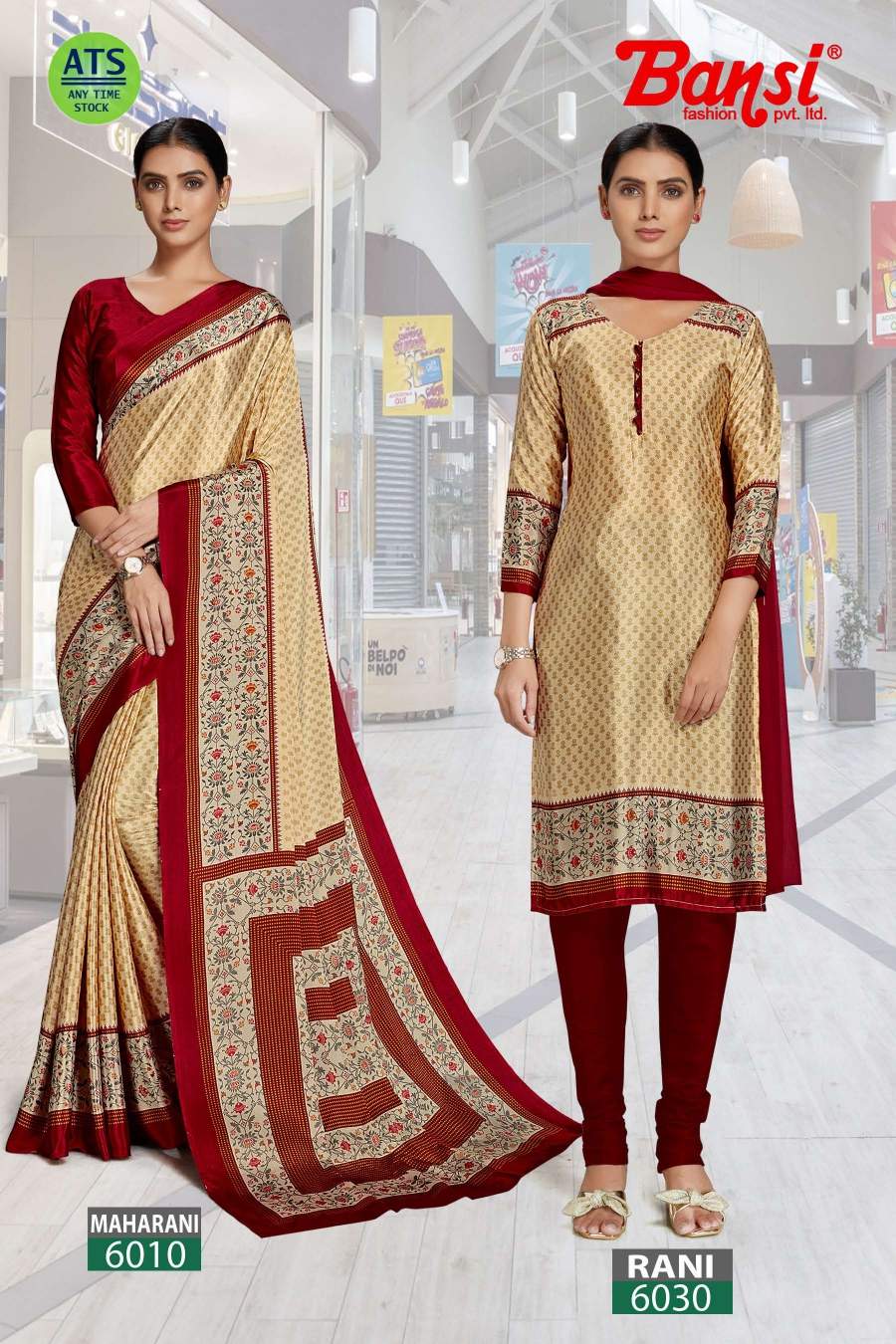 Sudarshan Silks Latest Synthetic sarees